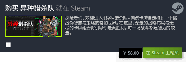 体验Steam的卡牌游戏世界PP电子试玩幻想与现实交织：(图2)