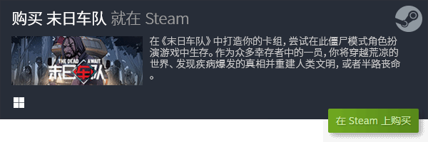 体验Steam的卡牌游戏世界PP电子试玩幻想与现实交织：(图5)