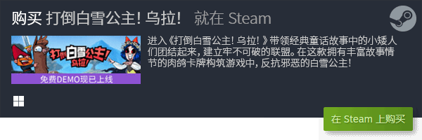 体验Steam的卡牌游戏世界PP电子试玩幻想与现实交织：(图8)