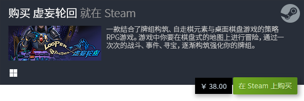 体验Steam的卡牌游戏世界PP电子试玩幻想与现实交织：(图18)